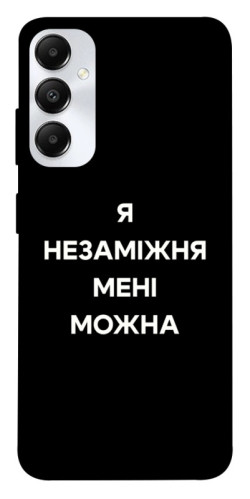 Чехол itsPrint Я незаміжня для Samsung Galaxy A05s