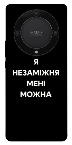 Чехол itsPrint Я незаміжня для Huawei Magic5 Lite