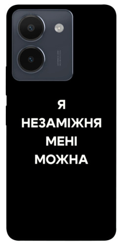 Чехол itsPrint Я незаміжня для Vivo Y36