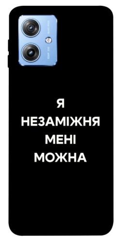 Чехол itsPrint Я незаміжня для Motorola Moto G84