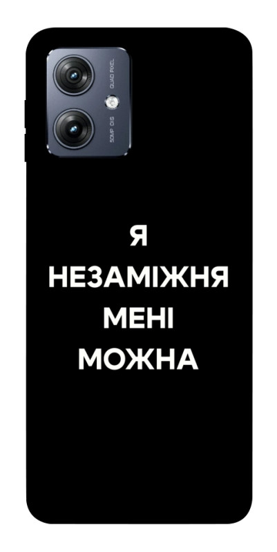Чехол itsPrint Я незаміжня для Motorola Moto G54, надписи, купить оптом с доставкой