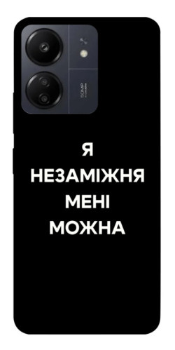 Чехол itsPrint Я незаміжня для Xiaomi Redmi 13C