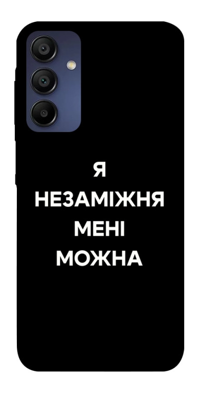 Чехол itsPrint Я незаміжня для Samsung Galaxy A15 4G/5G, надписи, купить оптом с доставкой