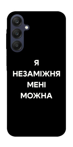 Чехол itsPrint Я незаміжня для Samsung Galaxy A25 5G