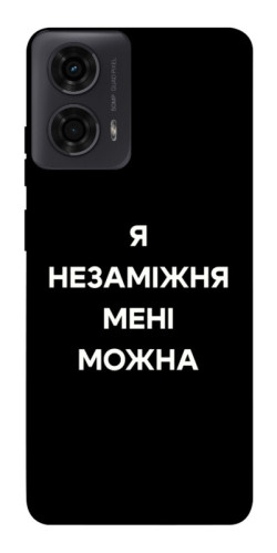 Чехол itsPrint Я незаміжня для Motorola Moto G24