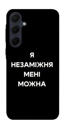 Чехол itsPrint Я незаміжня для Samsung Galaxy A55