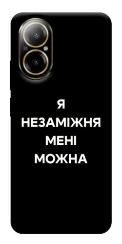 Чехол itsPrint Я незаміжня для Realme C67 4G