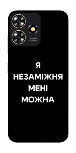 Чехол itsPrint Я незаміжня для ZTE Blade A73 4G