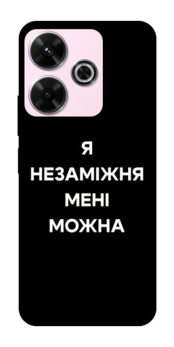 Чохол itsPrint Я незаміжня для Xiaomi Redmi 13 4G / Poco M6 4G