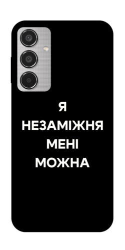 Чехол itsPrint Я незаміжня для Samsung Galaxy M35 5G