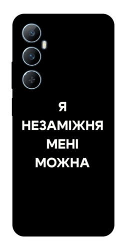 Чехол itsPrint Я незаміжня для Realme C65 4G