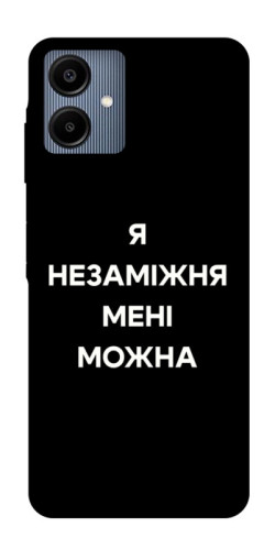 Чехол itsPrint Я незаміжня для Samsung Galaxy A06