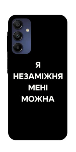 Чехол itsPrint Я незаміжня для Samsung Galaxy A16 5G