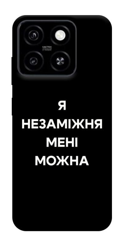 Чехол itsPrint Я незаміжня для ZTE Blade A55 4G, надписи, купить оптом с доставкой
