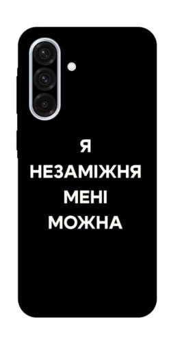 Чехол itsPrint Я незаміжня для Samsung Galaxy A36 5G