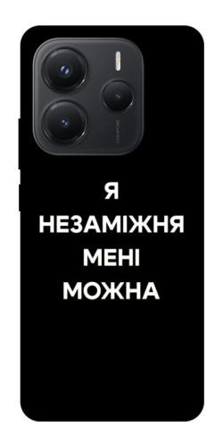 Чехол itsPrint Я незаміжня для Xiaomi Redmi Note 14 5G