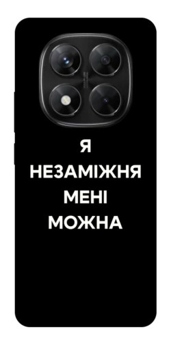 Чехол itsPrint Я незаміжня для Xiaomi Redmi Note 14 Pro 5G