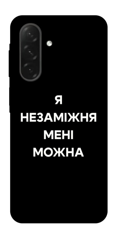 Чехол itsPrint Я незаміжня для Samsung Galaxy A26 5G, надписи, купить оптом с доставкой