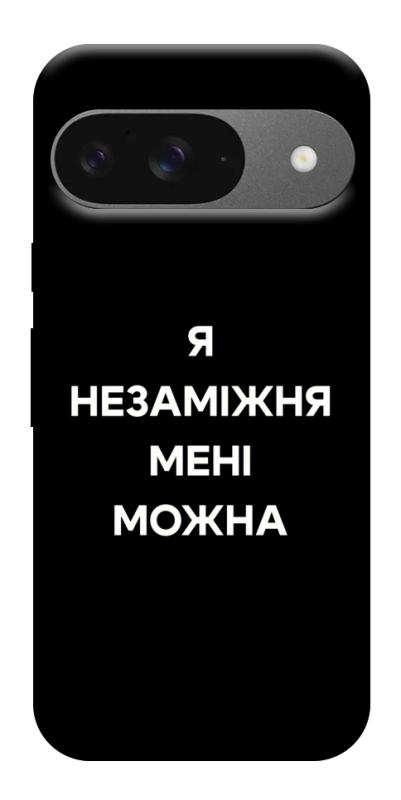 Чехол itsPrint Я незаміжня для Google Pixel 10, надписи, купить оптом с доставкой