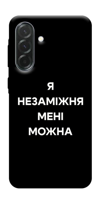 Чехол itsPrint Я незаміжня для Samsung Galaxy A57 5G, надписи, купить оптом с доставкой