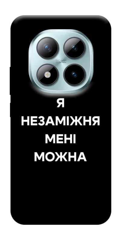 Чехол itsPrint Я незаміжня для Xiaomi Redmi Note 15 Pro+ 5G, надписи, купить оптом с доставкой
