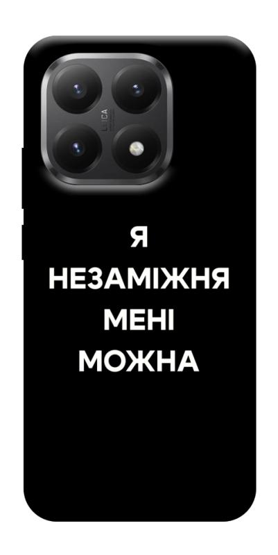 Чехол itsPrint Я незаміжня для Xiaomi 15T, надписи, купить оптом с доставкой