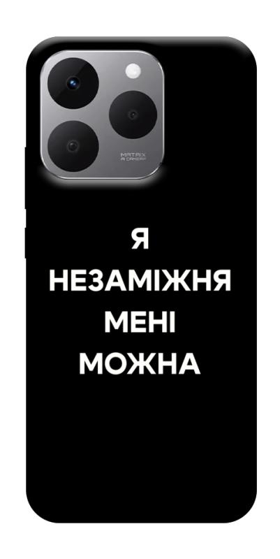 Чехол itsPrint Я незаміжня для Realme 15T, надписи, купить оптом с доставкой