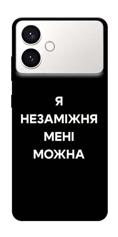 Чехол itsPrint Я незаміжня для Samsung Galaxy S26+, надписи, купить оптом с доставкой