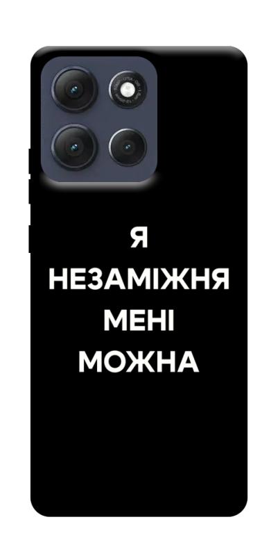 Чехол itsPrint Я незаміжня для Motorola Moto G86 Power, надписи, купить оптом с доставкой