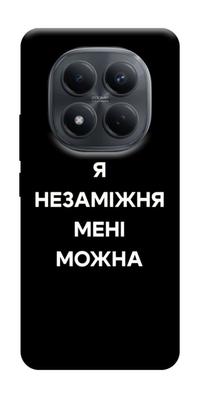 Чехол itsPrint Я незаміжня для Xiaomi Redmi Note 15 Pro 4G, надписи, купить оптом с доставкой