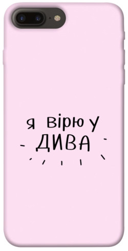 Чехол itsPrint Вірю у дива для Apple iPhone 7 plus / 8 plus (5.5")