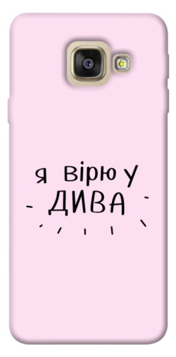 Чехол itsPrint Вірю у дива для Samsung A520 Galaxy A5 (2017)