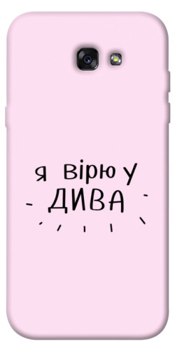 Чехол itsPrint Вірю у дива для Samsung A720 Galaxy A7 (2017)