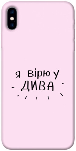 Чехол itsPrint Вірю у дива для Apple iPhone X (5.8")