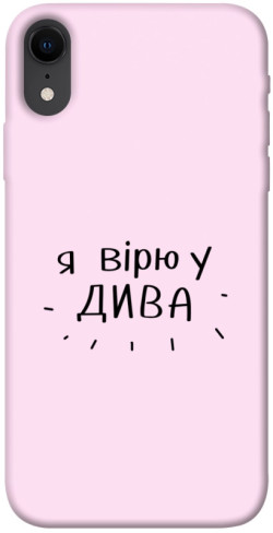 Чехол itsPrint Вірю у дива для Apple iPhone XR (6.1")