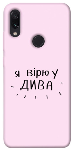 Чехол itsPrint Вірю у дива для Xiaomi Redmi Note 7 / Note 7 Pro / Note 7s