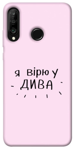 Чехол itsPrint Вірю у дива для Huawei P30 lite