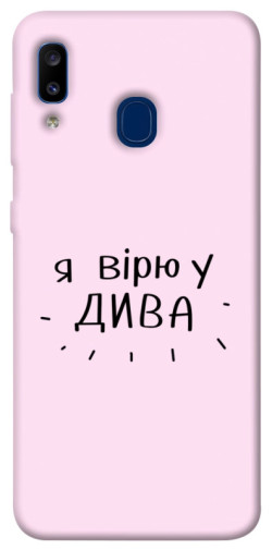 Чехол itsPrint Вірю у дива для Samsung Galaxy A20 / A30