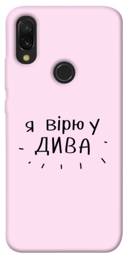 Чехол itsPrint Вірю у дива для Xiaomi Redmi 7