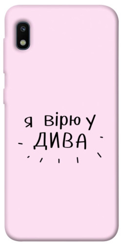 Чохол itsPrint Вірю у дива для Samsung Galaxy A10 (A105F)