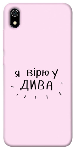 Чехол itsPrint Вірю у дива для Xiaomi Redmi 7A