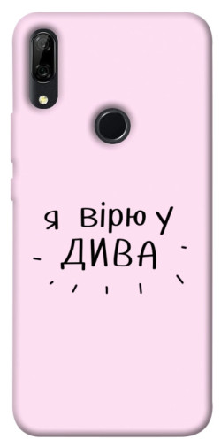 Чехол itsPrint Вірю у дива для Huawei P Smart Z