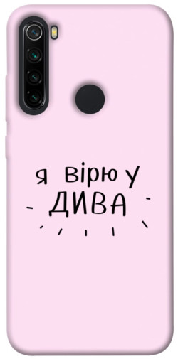 Чехол itsPrint Вірю у дива для Xiaomi Redmi Note 8