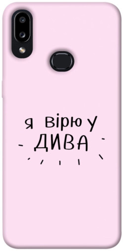 Чехол itsPrint Вірю у дива для Samsung Galaxy A10s