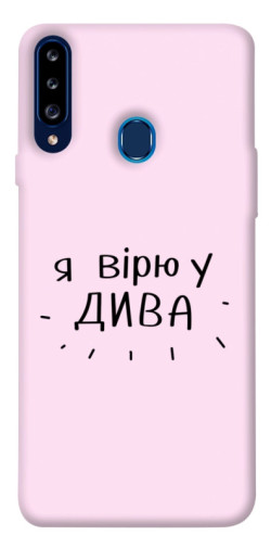 Чехол itsPrint Вірю у дива для Samsung Galaxy A20s