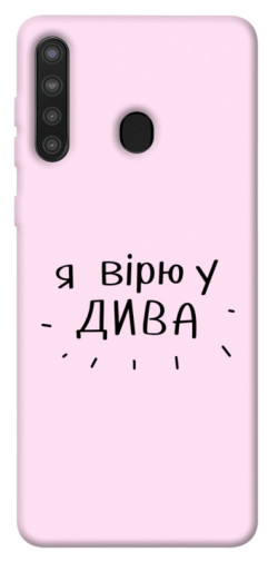 Чехол itsPrint Вірю у дива для Samsung Galaxy A21