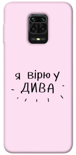 Чехол itsPrint Вірю у дива для Xiaomi Redmi Note 9s / Note 9 Pro / Note 9 Pro Max