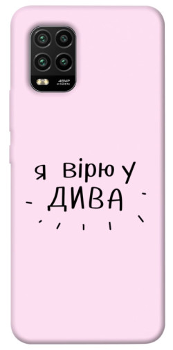 Чехол itsPrint Вірю у дива для Xiaomi Mi 10 Lite