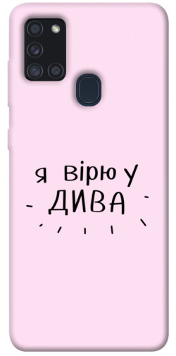 Чехол itsPrint Вірю у дива для Samsung Galaxy A21s