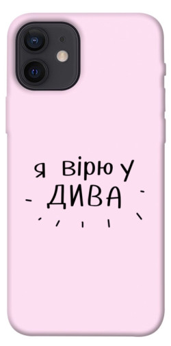 Чехол itsPrint Вірю у дива для Apple iPhone 12 Pro (6.1")